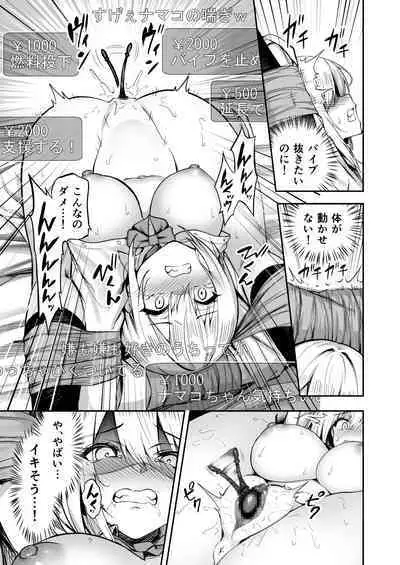 [タクロヲ堂 (タクロヲ)] タクロヲ全集2021