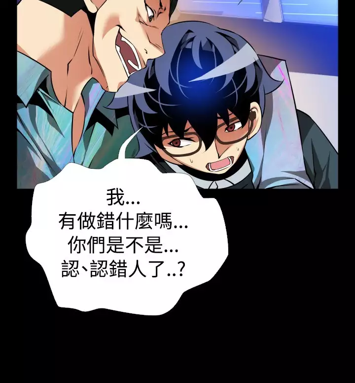 Love Parameter 恋爱辅助器 86-96 中文