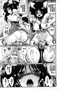 [Rohgun] Eroge o Tsukurou! Genteiban - Let's develop the adult game together | 一起來製作情色遊戲! 限定版 [Chinese]