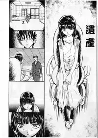 [zoukirin]shoujo[chinese]