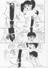 (C43) [P Shoukai (Various)] Charging P13