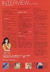 Super Real Mahjong Visual Fan Book Perfect Collection