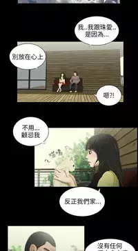 三姐妹22-35(chinese)