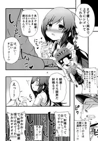 [Toragoyashiki (Rityou)] Uoooh! Asashio! Asashio!! (Kantai Collection -KanColle-) [Digital]