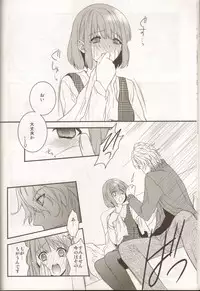 (Love Song Lesson 2nd) [NEVER GIVE UP (Nekonattou)] HOME THEATER (Uta no Prince-sama)