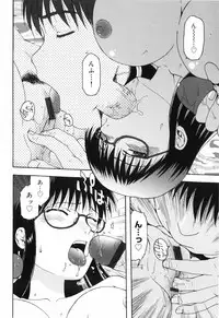 [Ohnuma Hiroshi] Hazukashii Hito