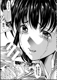 [Yabitsu Hiro] Midara na Karada ni Sareta kara