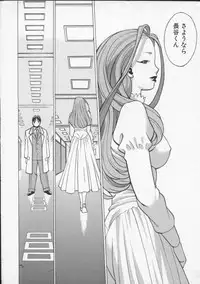 [Tamaki Nozomu] Kimi ga Karada de Uso o Tsuku