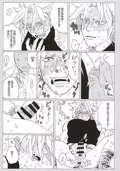 イッちまえよ!うー!