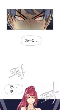 HouseHold Affairs 【卞赤鲤个人汉化】1~34话（持续更新中）