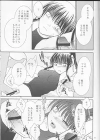 (HaruCC13) [Kurohinabako (Kuro Hiyoko)] Mugen Yuugi (D.Gray-man)