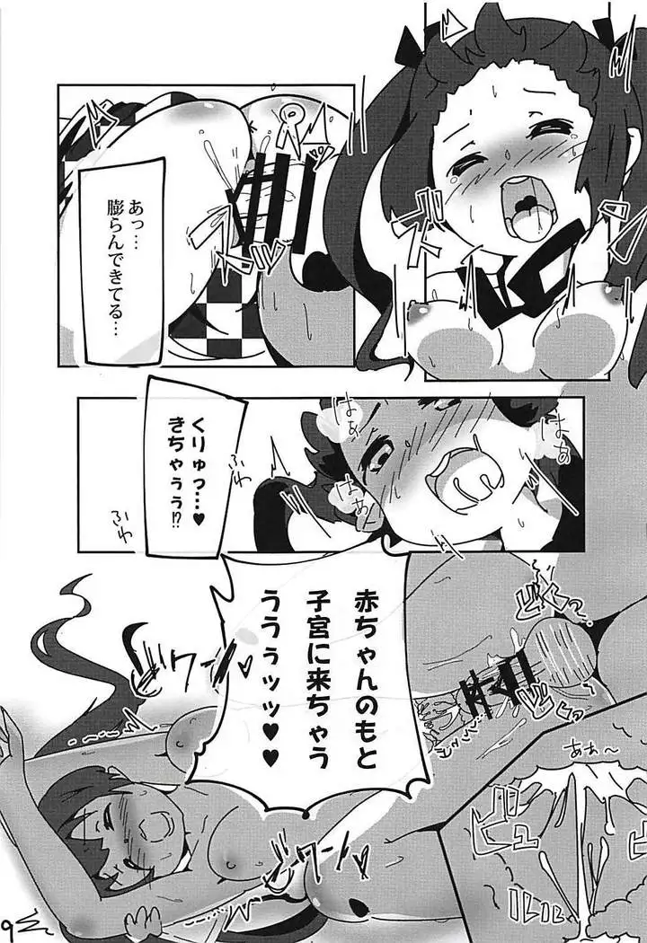 東方鴉遊戯
