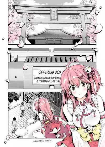 C99) [Hachinoko P (hatigo)] Mikochi Lewd Hypnosis Book ~Infant Regression Edition~ (Sakura Miko) [English] [DummieX猫の肉球colorful]