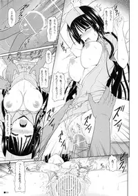 (C80) [Turning Point (Uehiro)] Mio-chan Switch! (K-ON!)