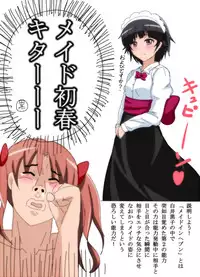 [Buta no Bucket (Marupuni)] Ichakora Railgun (Toaru Kagaku no Railgun) [Digital]