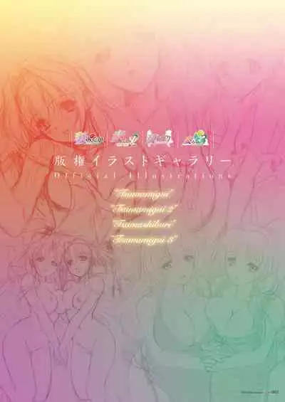 Alice soft