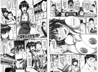 [Fue] Fella Hame Lips | 愛口交套弄的美唇 [Chinese]