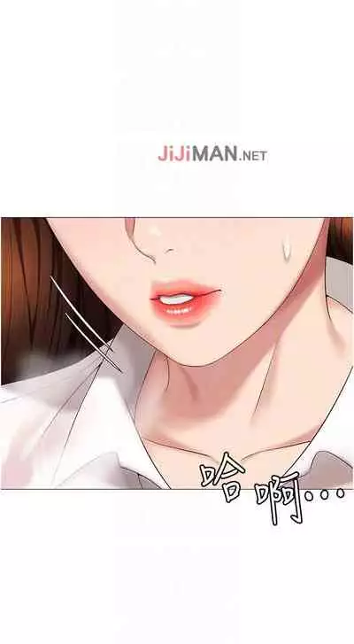 【周一连载】女儿闺蜜都归ME(作者:推亮&色皮林) 第1~35话