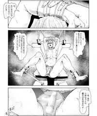 [Kame no Onaka] CORRUPT&ROTTEN Jorou no Nie no Aperitif