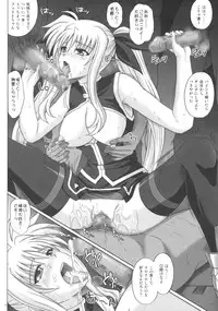 (C76) [Cyclone (Reizei, Izumi)] F840 BAD END (Mahou Shoujo Lyrical Nanoha)