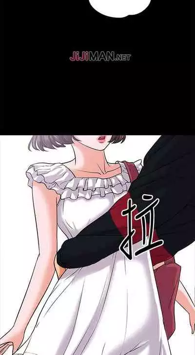 【周日连载】教授,你还等什么?(作者:madstart&耀安) 第1~13话