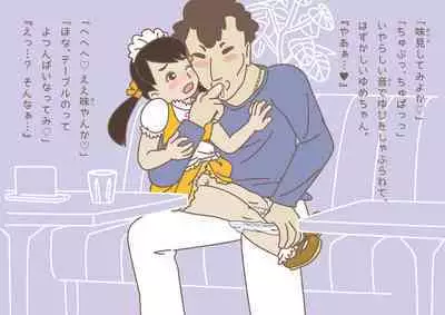 Yume-chan, can you do the work?