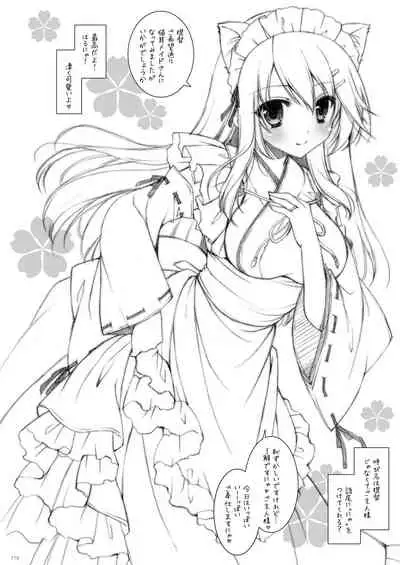 KanColle Soushuuhen 2