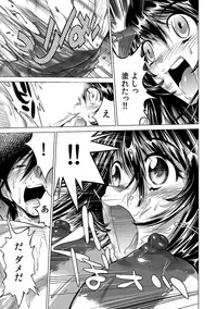 Yabai!! Hadaka de Densha ni Notchatta