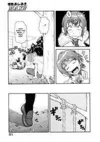 [John K. Pe-ta] Geki!! Monzetsu Operation Plus [English] [Hentairules.net] [Decensored]