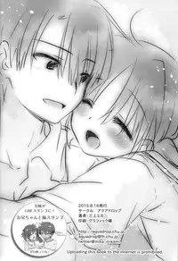 (C88) [AquaDrop (Mikami Mika)] Oyasumi Sex am4:00 [English] [HayateButler]