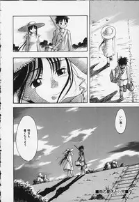 [Kinoshita Junich] Punipuni bomber