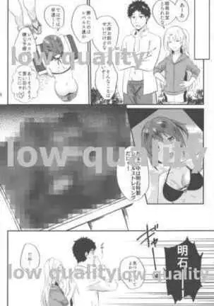 Cleveland to Mizugi de Ecchi