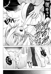 [Circle Eden (Diisuke)] P-Cup Eirin no Himo ni Naru Hanashi (Touhou Project) [Chinese] [丧尸汉化] [2017-01-15]