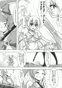 (Puniket 22) [C.R's NEST (Miyabikawa Sakura, C.R)] SILHOUETTE HEART (HeartCatch Precure!)