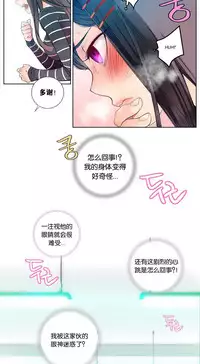 [Juder] 莉莉丝的脐带(Lilith`s Cord) Ch.1-20 [Chinese]