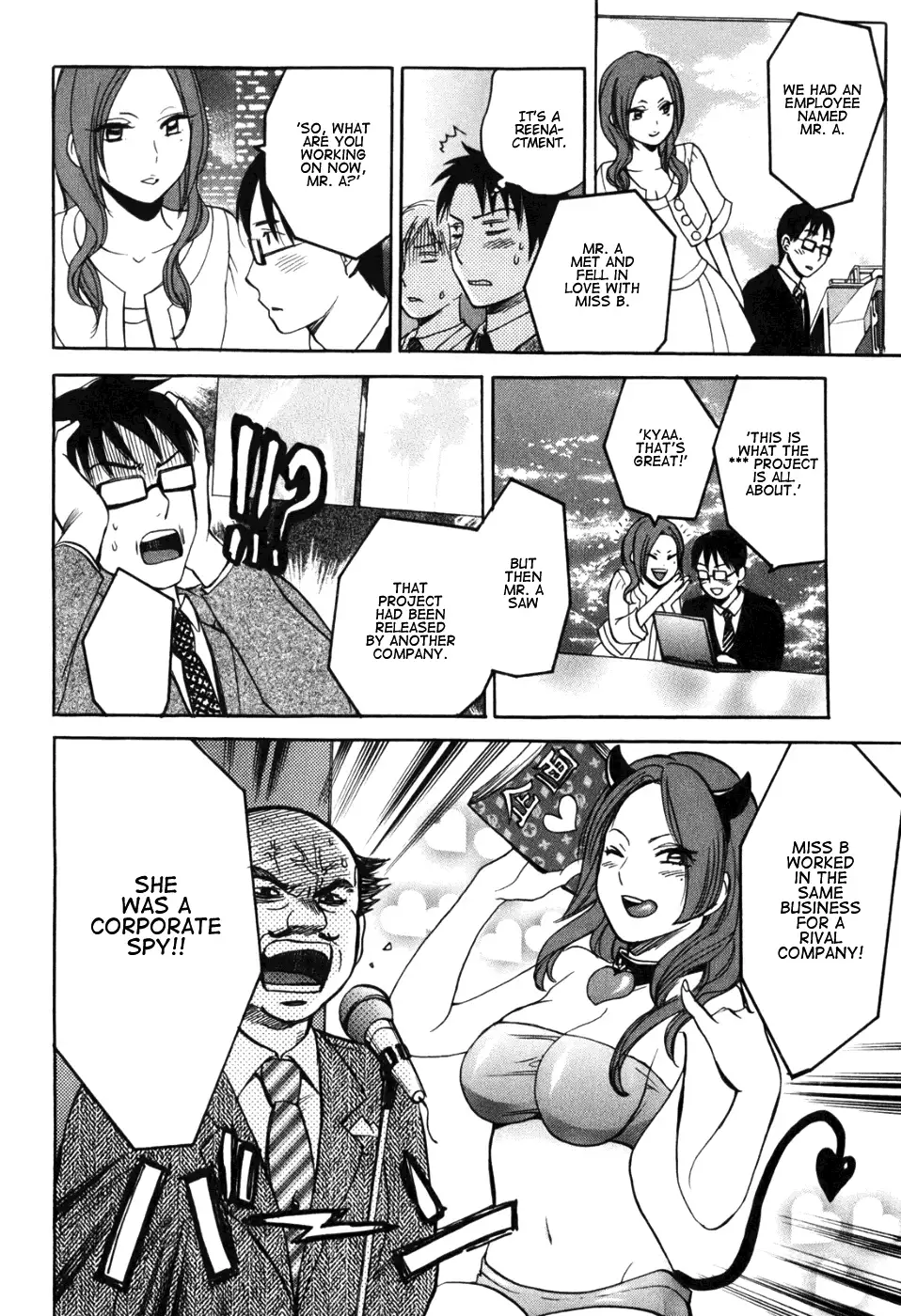 Koi wo Suru no ga Shigoto Desu - Love On The Job vol. 1