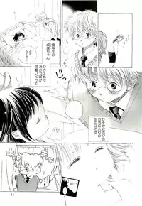 [Kamidera Chizu] Kirai, Demo Suki