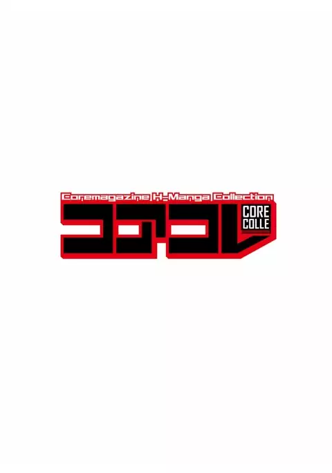 Core Colle Hoka no Otoko ni Yarareru Onna