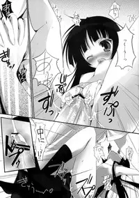 (Tora Matsuri 2010) [KAROMIX (karory)] Ore no Kuroneko Root (Ore no Imouto ga Konna ni Kawaii Wake ga Nai)