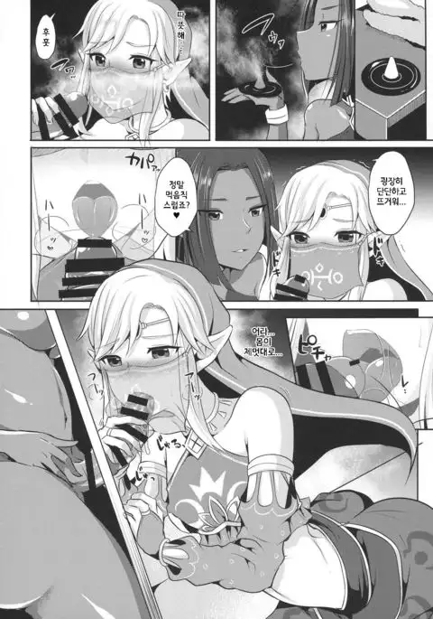 Eiketsu Yuusha no Himitsu Arbeit