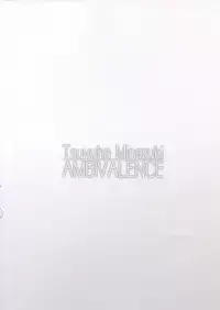 (C95) [AMBIVALENCE (Minazuki Tsuyuha)] Ayashiki (Kantai Collection -KanColle-)