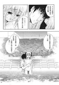 [STUDIO BIG-X (Arino Hiroshi)] ALICE Joukan [Chinese] [FFT汉化组]