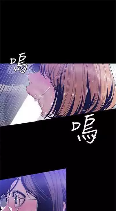 (周1)美丽新世界 1-65 中文翻译 (更新中)