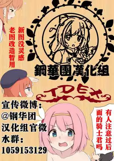 [Tomomimi Shimon] Inkou Kyoushi (COMIC BAVEL 2021-10) [Chinese] [钢华团汉化组] [Digital]
