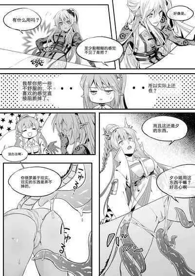 (lsc5)新年系列-深靛&令本【深令双人】