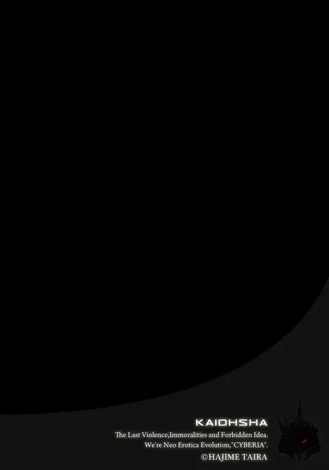 Inraku no Seijo Elvine Ch. 5