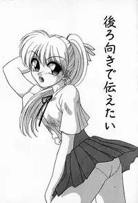 [Hitsujiko] Ai wo Choudai