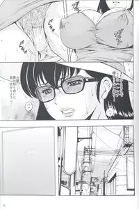 (C91) [Syouryu Yasui-Kai (Hoshino Ryuichi)] Hitozuma Kanrinin Kyouko Choukyou Hen 4 (Maison Ikkoku)