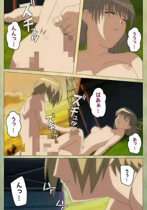 Shintaisou Complete Ban