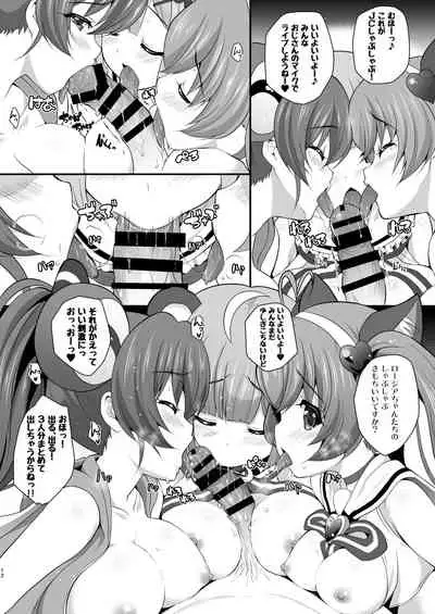 YES! JCSS Sengen